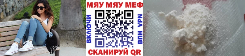 Купить A PVP  Кодеин  Гашиш  COCAIN  Меф мяу мяу  Вичуга