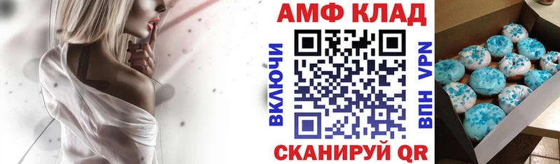 Амфетамин 97% Вичуга