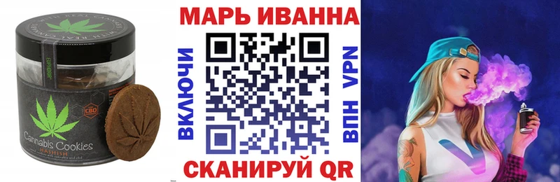 Купить где  Вичуга  Canna-Cookies конопля 