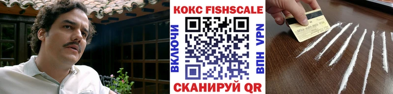 Купить закладки Вичуга КОКАИН Колумбийский