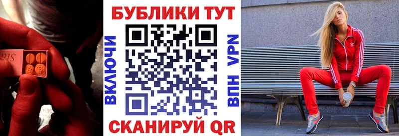 Ecstasy 99%  Купить где  Вичуга 
