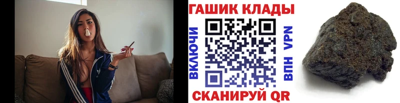 ГАШ 40% ТГК  Купить где  Вичуга 