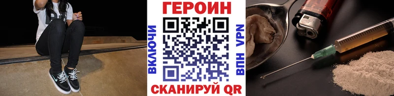 Купить где  Вичуга  ГЕРОИН афганец 