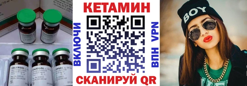 КЕТАМИН ketamine  Купить где  Вичуга 
