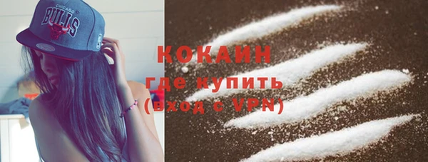 соль курить ск Вязьма