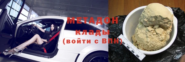 кристаллы Вязники