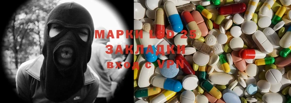 соль курить ск Вязьма