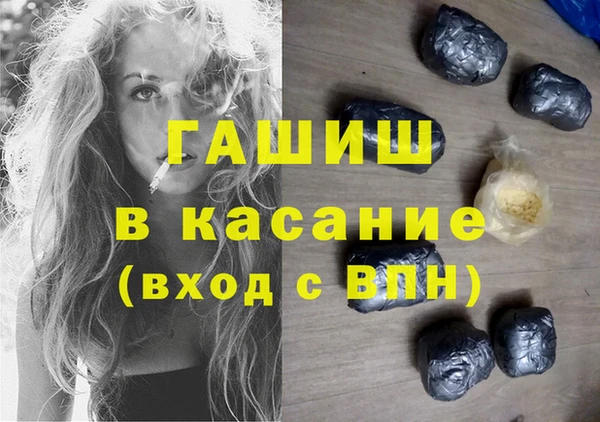гашиш Вяземский