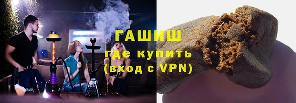 соль курить ск Вязьма