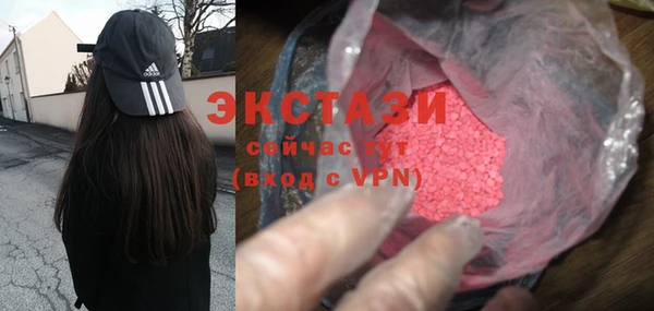 соль курить ск Вязьма