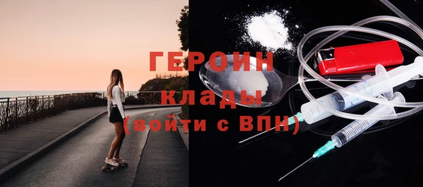 кристаллы Вязники