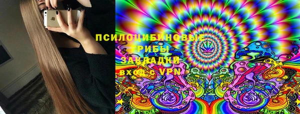 соль курить ск Вязьма