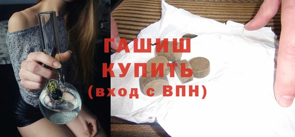 кристаллы Вязники