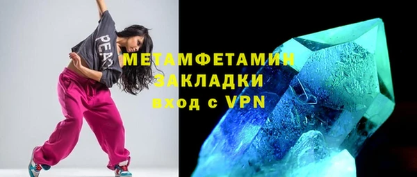 MDMA Premium VHQ Волоколамск