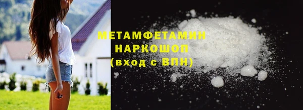 кристаллы Вязники
