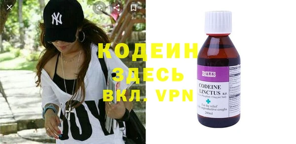 гашиш Вяземский