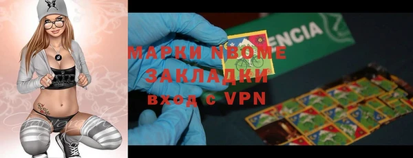 эйфоретик Горно-Алтайск