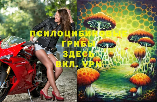 кристаллы Вязники