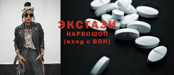 соль курить ск Вязьма