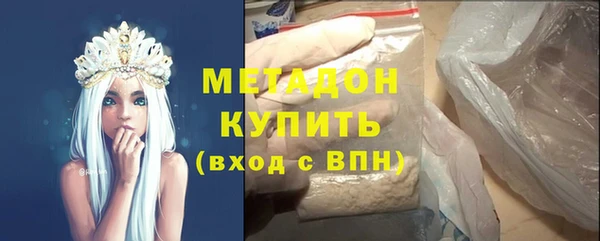 кристаллы Вязники