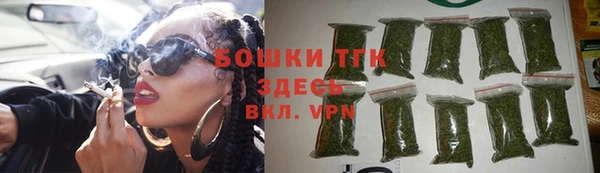 соль курить ск Вязьма