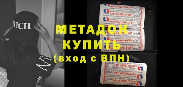 гашиш Вяземский