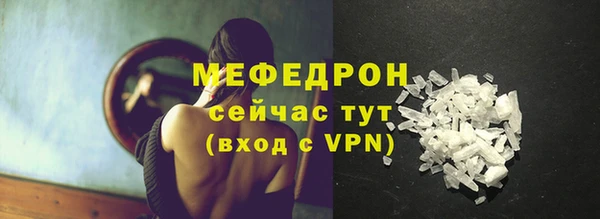 кристаллы Вязники