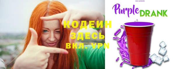 гашиш Вяземский