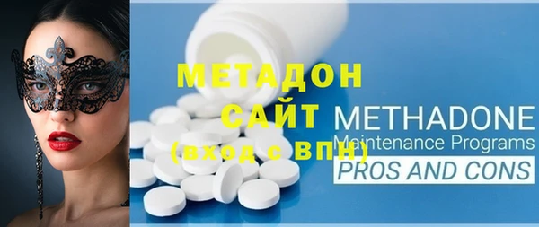 кристаллы Вязники