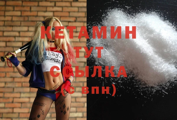 соль курить ск Вязьма