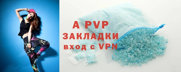 кристаллы Вязники