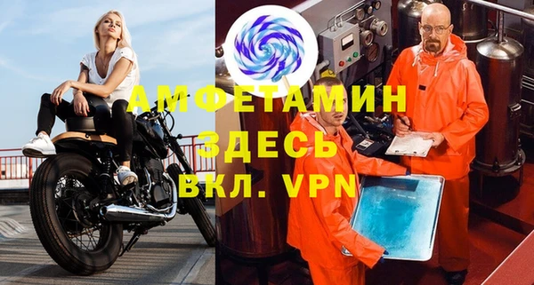 гашиш Вяземский