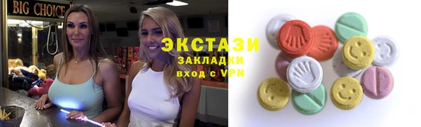 гашиш Вяземский