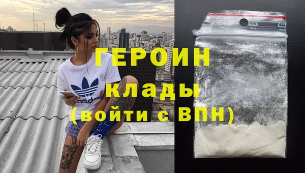гашиш Горняк