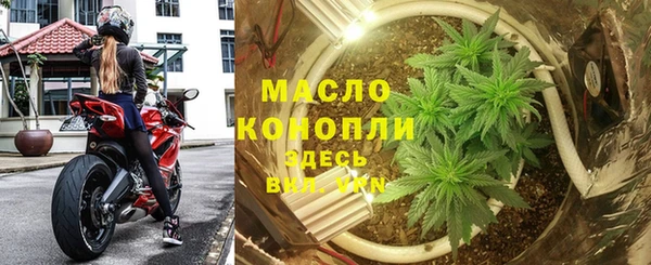 кристаллы Вязники