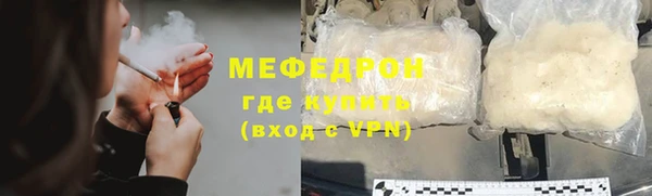 кристаллы Вязники