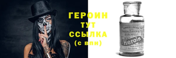 гашиш Вяземский