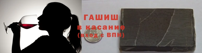 альфа пвп Володарск