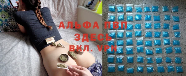 кристаллы Вязники