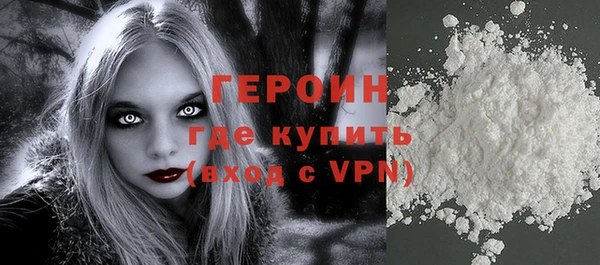 соль курить ск Вязьма