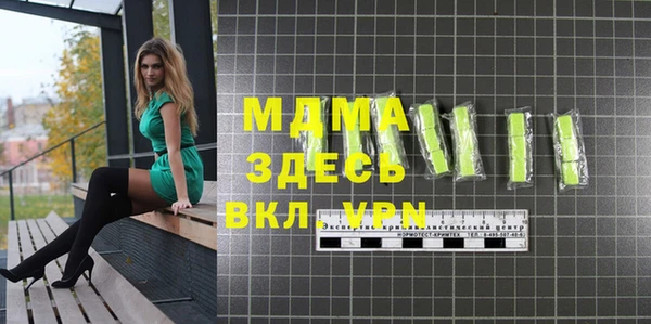 гашиш Вяземский