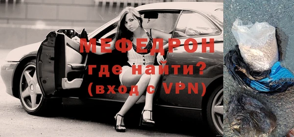 кристаллы Вязники