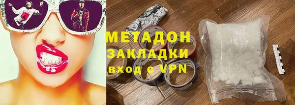 соль курить ск Вязьма