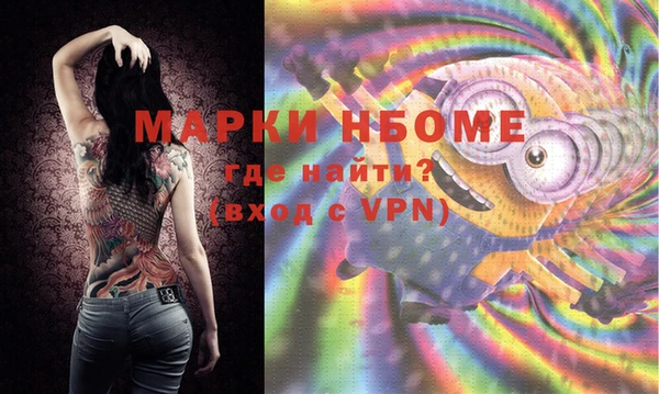 соль курить ск Вязьма