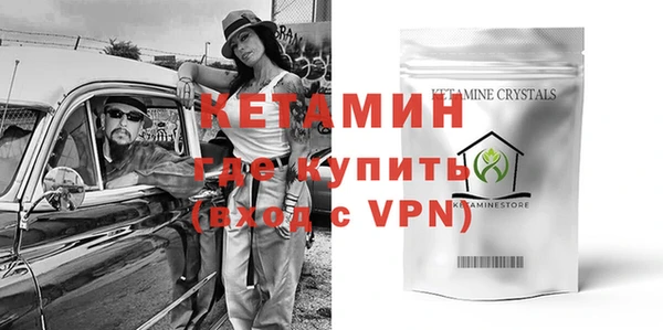 соль курить ск Вязьма