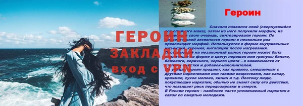 кристаллы Вязники