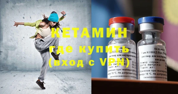кристаллы Вязники