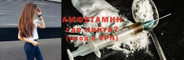 гашиш Вяземский