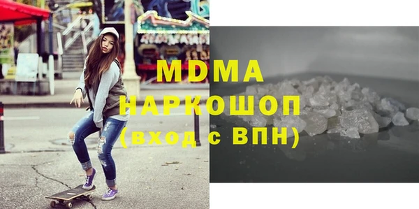 соль курить ск Вязьма
