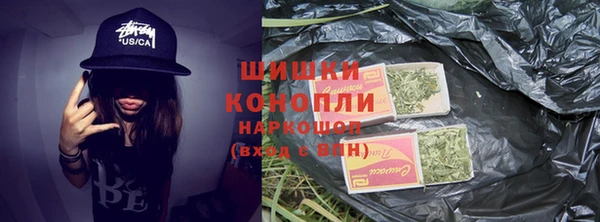 соль курить ск Вязьма